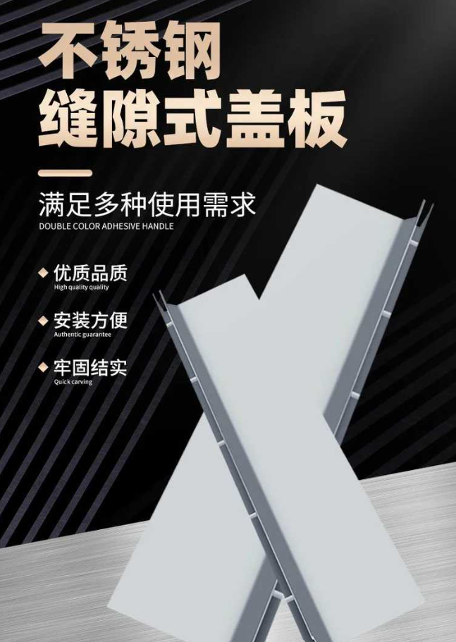 武威不锈钢缝隙排水沟盖板展示