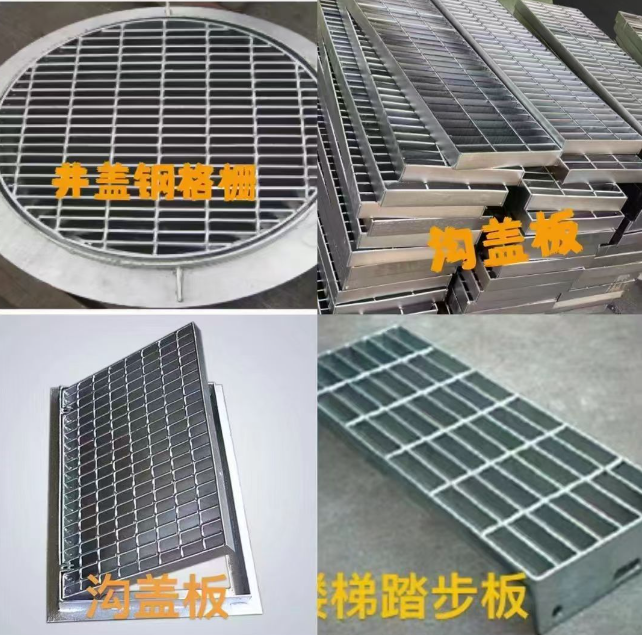 武威镀锌钢格栅展示